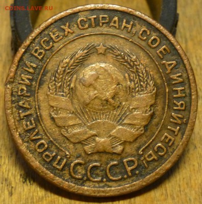 2 копейки 1924 - гладкий гурт - P1050103.JPG