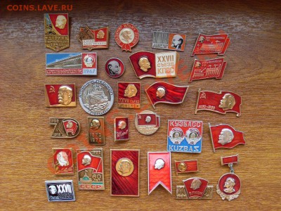 Значки с Лениным - SL374376.JPG