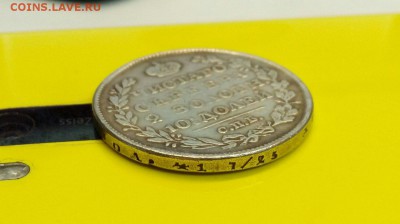 Полтина 1815г. МФ до 16.05 с 200р - SkQkCmZfpLQ