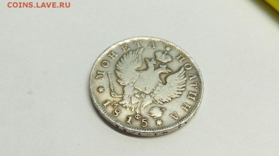 Полтина 1815г. МФ до 16.05 с 200р - AqjSKXPf3qY