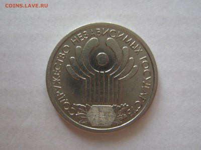 1 рубль 1999-33шт+1 рубль снг до 14.05.16.22-00. - IMG_3809.JPG