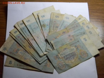 5 рублей 1961,1991 23 шт до 15.05 в 21.30 по москве - Изображение