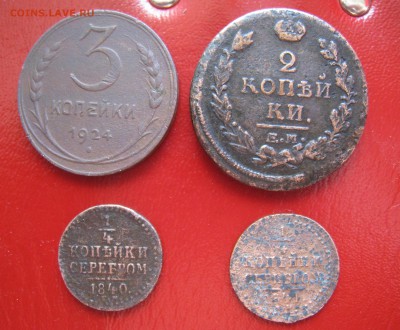 3 копейки 1924,2 копейки 1821,Полушка 1840-41.ДО14-05.22-00. - IMG_3790.JPG