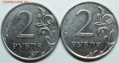 2руб 2011м--2 истории раскола аверса         15мая 22-00мск - IMG_8697.JPG