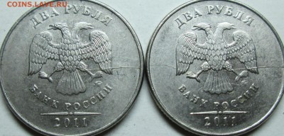 2руб 2011м--2 истории раскола аверса         15мая 22-00мск - IMG_8690.JPG