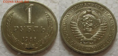 1 рубль 1966г. UNC с 200р. до 19.05.2016г. 22:00 - 1р66