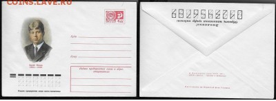 ХМК 1975. Сергей Есенин* - ХМК 1975. Сергей Есенин