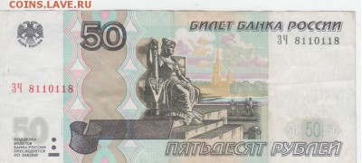 Радары,красивые и редкие номера! - Рисунок (16)