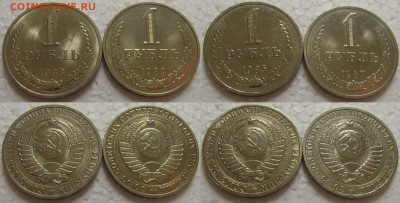 1 рубль 1985,87,88,89г. с 200р. до 19.05.2016г. 22:00 - imgonline-com-ua-twotoone3mLhUPBDB9cF