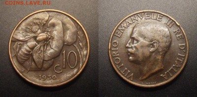 3 - Италия – 10 чентезимо (1930) «Пчела» бронза (XF)
