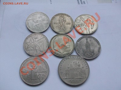 Юбилейные рубли лот2.до 09.11.10. 22-30. - Изображение лот2