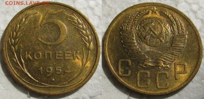 Подборка 5коп (5шт.) 1940-57гг. UNC  до 19.05.2016г. 22:00 - 5к54