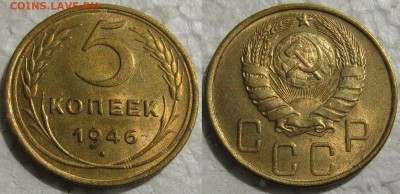 Подборка 5коп (5шт.) 1940-57гг. UNC  до 19.05.2016г. 22:00 - 5к46
