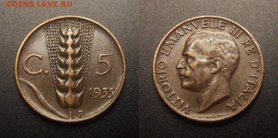 3 - Италия – 5 чентезимо (1935) «Колос» бронза (XF)