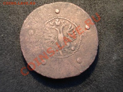 1 копейка серебром 1840год посмотрите оцените - DSC04002.JPG