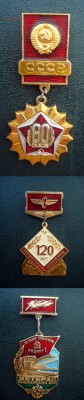 Дороги и Ленин  прошу оценить - 2
