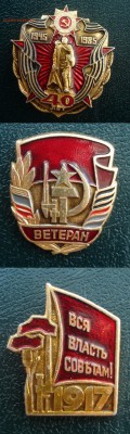 Дороги и Ленин  прошу оценить - 1