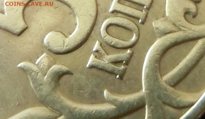 Вопросы по разновидам от Абдулла - CIMG4611.JPG