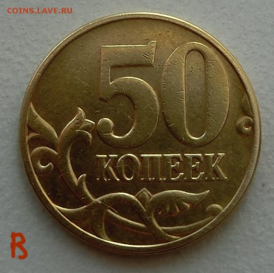 Вопросы по разновидам от Абдулла - CIMG4642.JPG