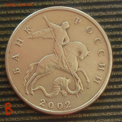 Вопросы по разновидам от Абдулла - CIMG4519.JPG