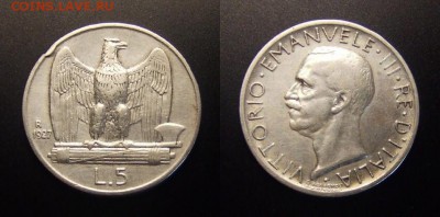3 - Италия – 5 лир (1927 R) (Ag-0,8350)