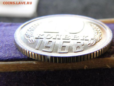 10-КОП.1968 ОТЛИЧНАЯ В КОЛЛЕКЦИЮ.--до.13.5.16-22:00 МСК - 10-КОП.1968 (9).JPG