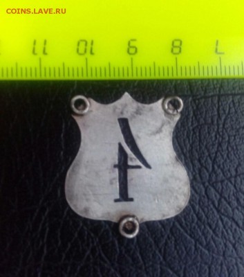 Что за знак??? - 1 (2)