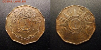 3 - Ирак – 1 филс (1959) бронза (UNC) №2