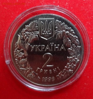 Украина 1999 Фауна - Соня садовая до 15.05.2016г 22-00 - DSC09088.JPG