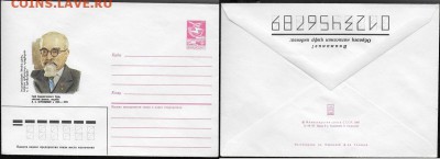 ХМК 1985. АкадемикИ. С. Бериташвили - ХМК 1985. Академик Бериташвили