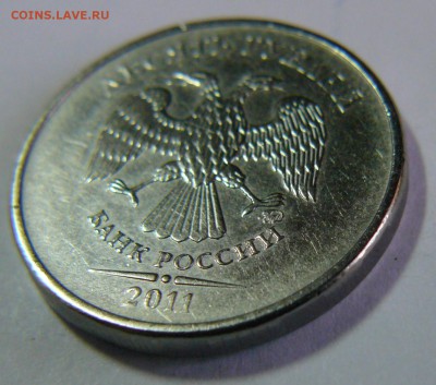 10 рублей 2012 года - в белом металле - P1250650.JPG