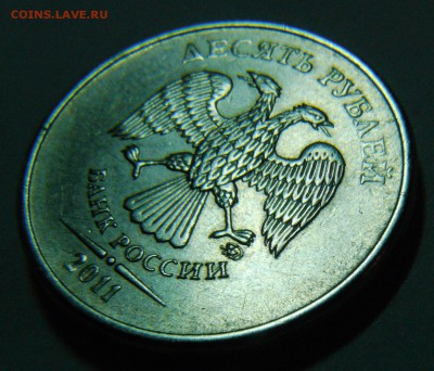 10 рублей 2012 года - в белом металле - P1250651.JPG