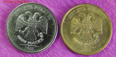 10 рублей 2012 года - в белом металле - _DSC0072.JPG