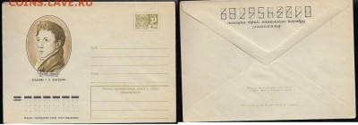 ХМК 1974. Академик Г. И. Лангсдорф - ХМК 1974.Академик Г. И. Лангсдорф