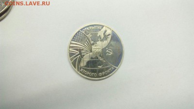 11 монет Молодой России с 200р! до 16.05 - f_TqfpA0wsg