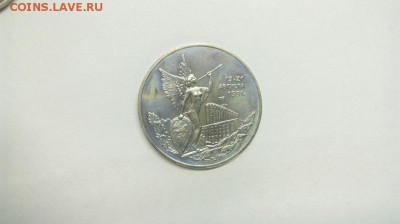 11 монет Молодой России с 200р! до 16.05 - G72XNRDZrz0