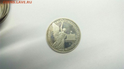 11 монет Молодой России с 200р! до 16.05 - gOHhfZwKXRI