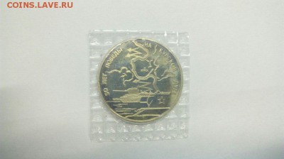 11 монет Молодой России с 200р! до 16.05 - njkI157uFN8