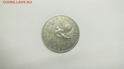 11 монет Молодой России с 200р! до 16.05 - olQaICc--8g
