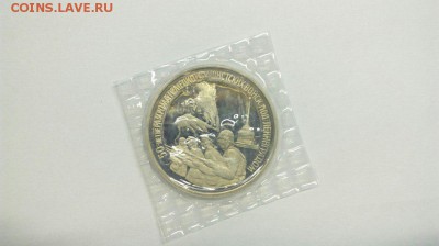 11 монет Молодой России с 200р! до 16.05 - PHGKZHg7i9Y