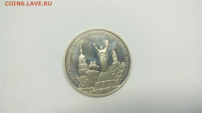 11 монет Молодой России с 200р! до 16.05 - Pm6EaoTCzPM