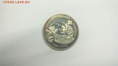 11 монет Молодой России с 200р! до 16.05 - SzlmvWjBCtg