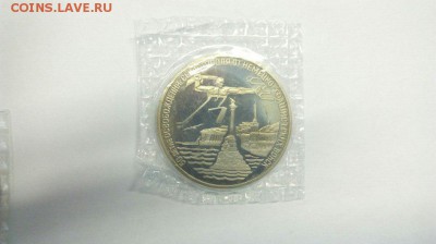 11 монет Молодой России с 200р! до 16.05 - t1jSl0yC5cc