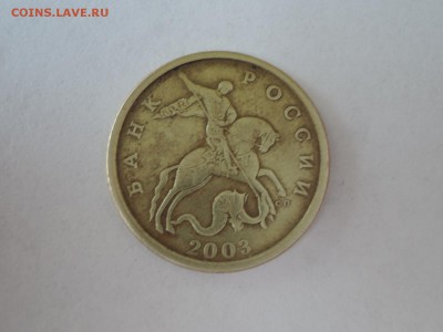 вопросы по разновидам 50 коп 2007м - DSCN3264.JPG