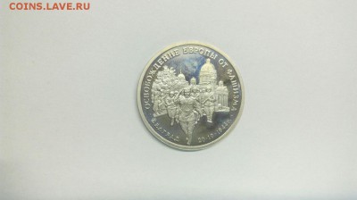 3 рубля 1994 Белград до 16.05 с 200р - wUE6YTD6T5g