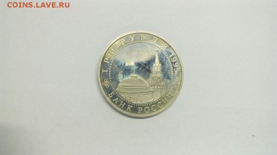 3 рубля 1995 Варшава до 16.05 с 200р - TerZzOEL2bo