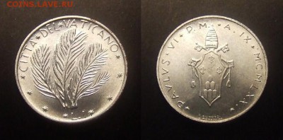 3 - Ватикан – 1 лира (1971) «ФАО»