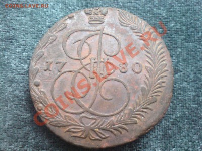 5 копеек 1780 ем 12.11.10 по 21.00 Москва. - 192 006