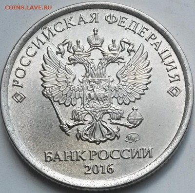 3 монеты 2014 года Полные расколы. Окон16.05.16 в 21.00мск - рупь