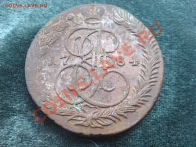5 копеек 1784 ем до 12.11.10 по 21.00 по Москве - 192 010